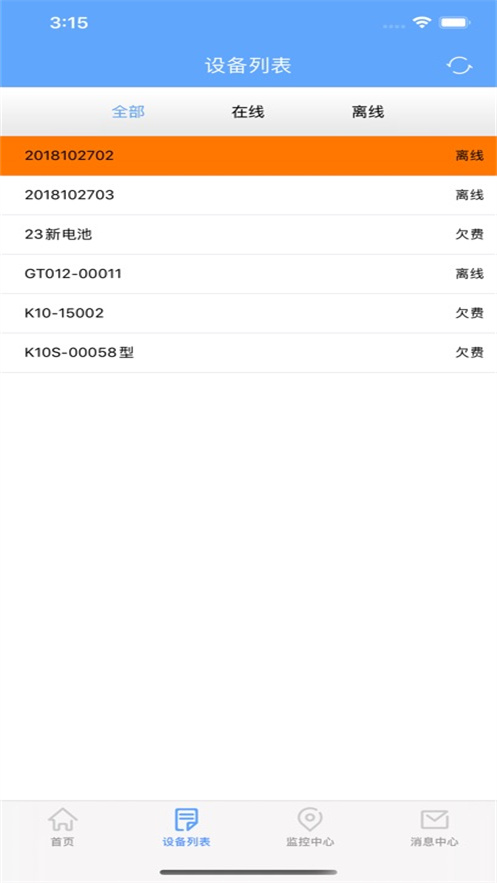 lakagps�����ֻ�appv1.12 ��׿��