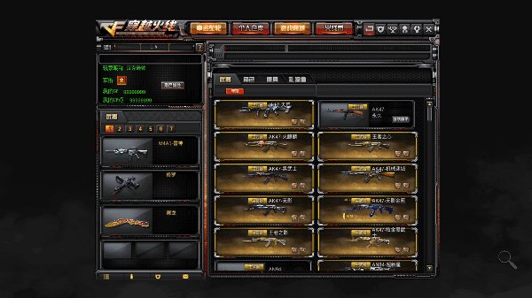 ��Խ���ߺ�����Ϸ(��Խ�������÷����޸���)v2.9 ��׿��
