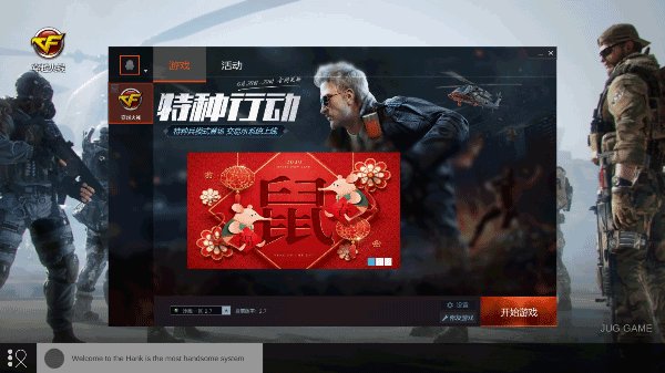 ��Խ���ߺ�����Ϸ(��Խ�������÷����޸���)v2.9 ��׿��