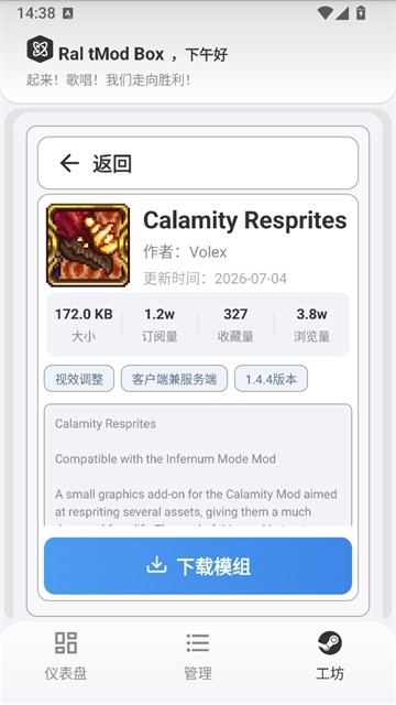 Ral tMod Boxapp���°�v1.0 ��׿��