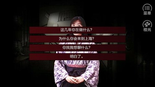 潜伏之赤途手机版v1.0.1025 最新版