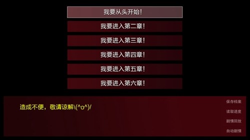 潜伏之赤途手机版v1.0.1025 最新版
