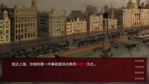 潜伏之赤途手机版v1.0.1025 最新版