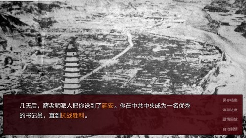 潜伏之赤途手机版v1.0.1025 最新版