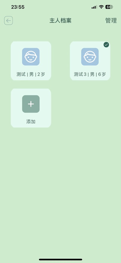 С�����appv1.0 ���°�