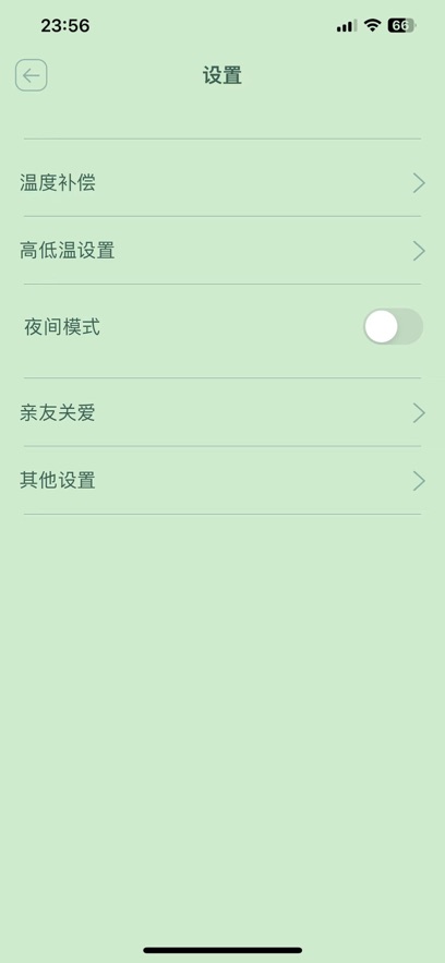 С�����appv1.0 ���°�