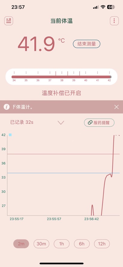 С�����appv1.0 ���°�