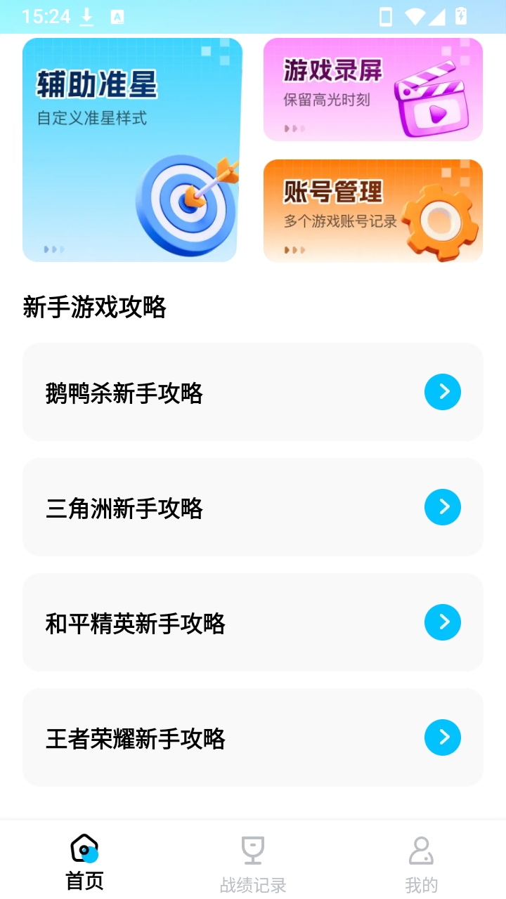 ��Ѽɱ��Ϸ�������°汾����v1.0 ��׿��