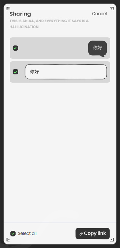 anuneko����aiv1.4.3 ���°�
