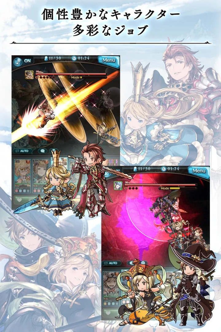 ������������(Granblue)v1.31.0 ��׿��