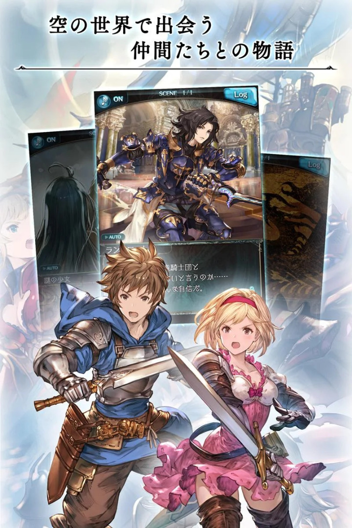 ������������(Granblue)v1.31.0 ��׿��