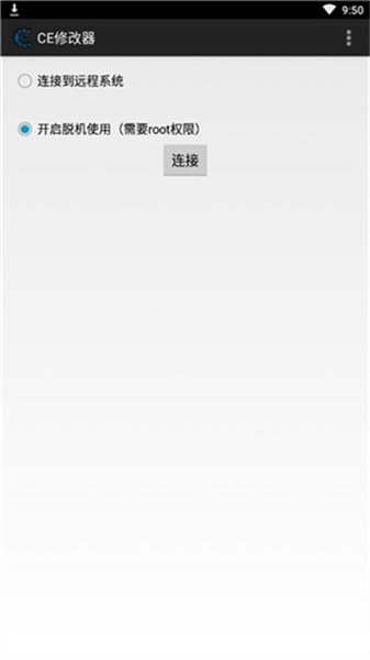 CE�޸�����׿���°汾(Cheat Engine)v1.0 ������