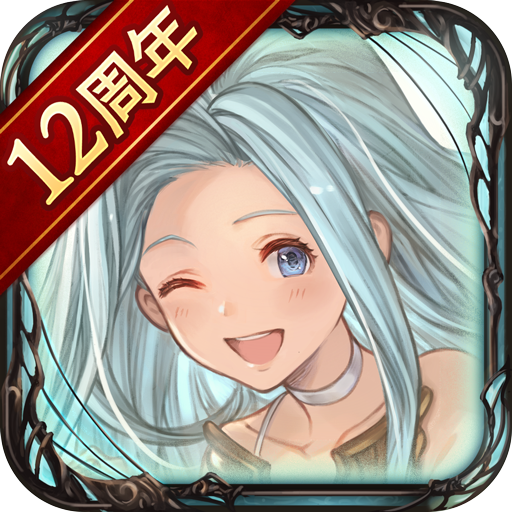 ������������(Granblue)v1.31.0 ��׿��