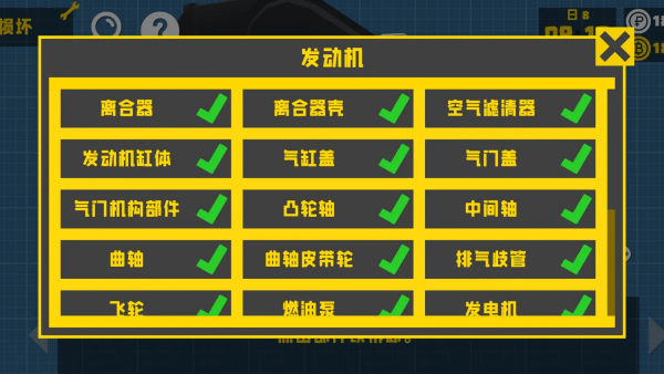 ���ų������޽�Ұ����°�v2.31.0 ��׿��