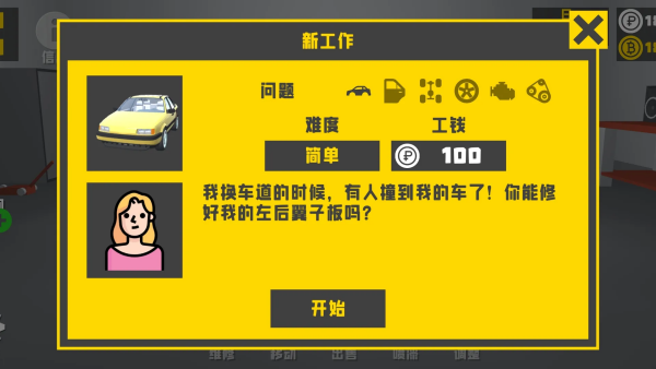 ���ų������޽�Ұ����°�v2.31.0 ��׿��