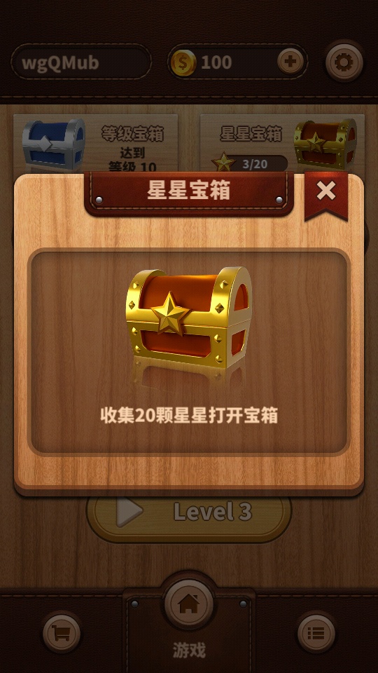 Unblock Red Wood������ľ��Ϸv1.5.5 ���°�
