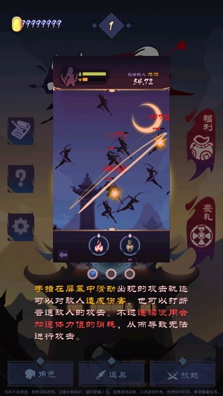Ӱ�ӵ�����Ϸv1.2 ��׿��