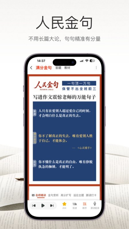 ���ֽ������appv1.0.2 ���°汾