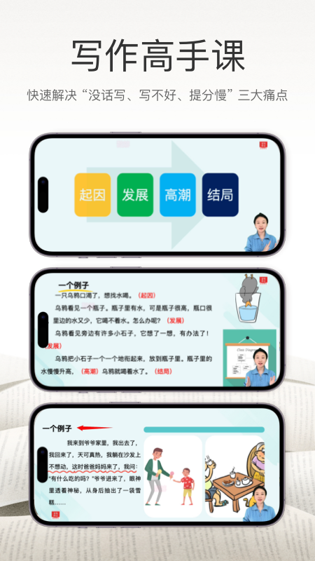 ���ֽ������appv1.0.2 ���°汾