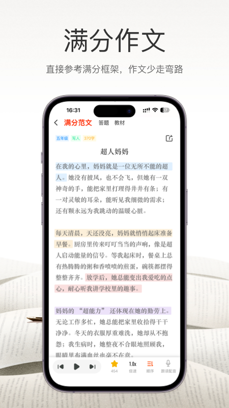 ���ֽ������appv1.0.2 ���°汾