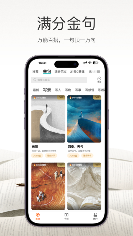 ���ֽ������appv1.0.2 ���°汾