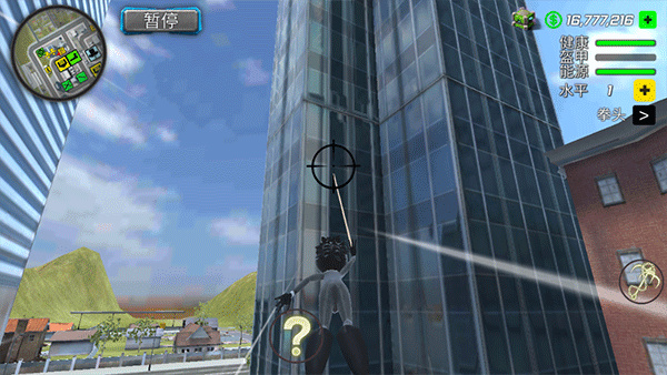 ���˷�������(���޽��)(Amazing Crime Strange Stickman - Rope Vice Vegas)v1.1.2 ���ò˵�