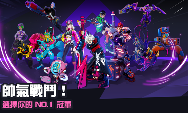星际冲突游戏(星际冲突国际测试服(绝地求生厂商新作)安装器)v1.0 官方版