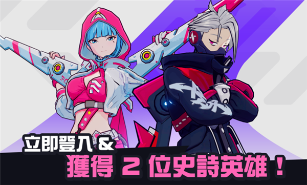 星际冲突游戏(星际冲突国际测试服(绝地求生厂商新作)安装器)v1.0 官方版