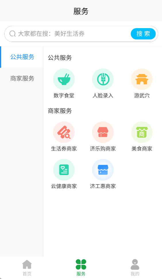 �������app�ٷ��������°汾v1.1.3 ��׿��