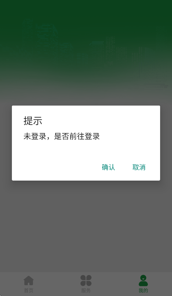 �������app�ٷ��������°汾v1.1.3 ��׿��