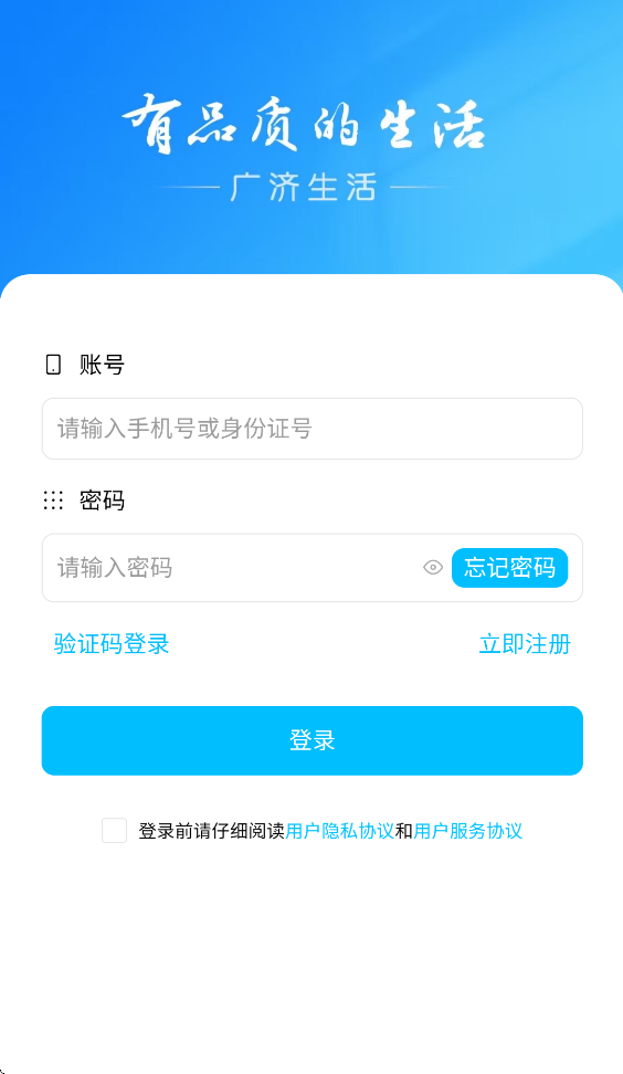 �������app�ٷ��������°汾v1.1.3 ��׿��