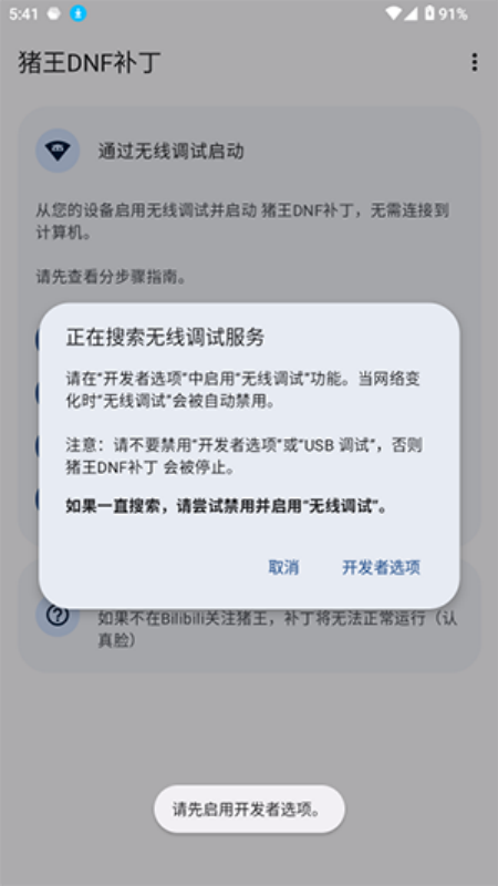 ����DNF�����ر��v1.1.5.r1084.eb7e56e ���ΰ�