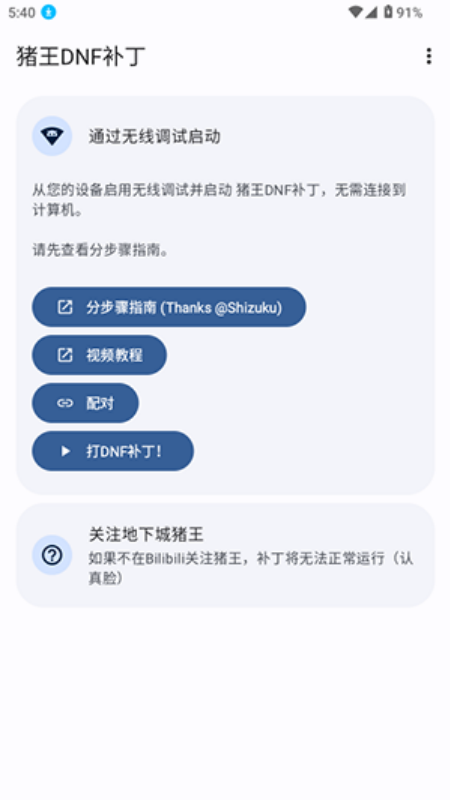 ����DNF�����ر��v1.1.5.r1084.eb7e56e ���ΰ�