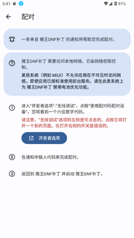 ����DNF�����ر��v1.1.5.r1084.eb7e56e ���ΰ�