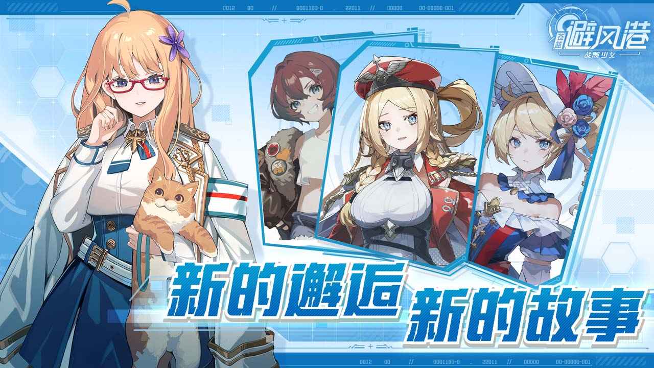 �����ܷ�����°�v5.6.0 ��׿��