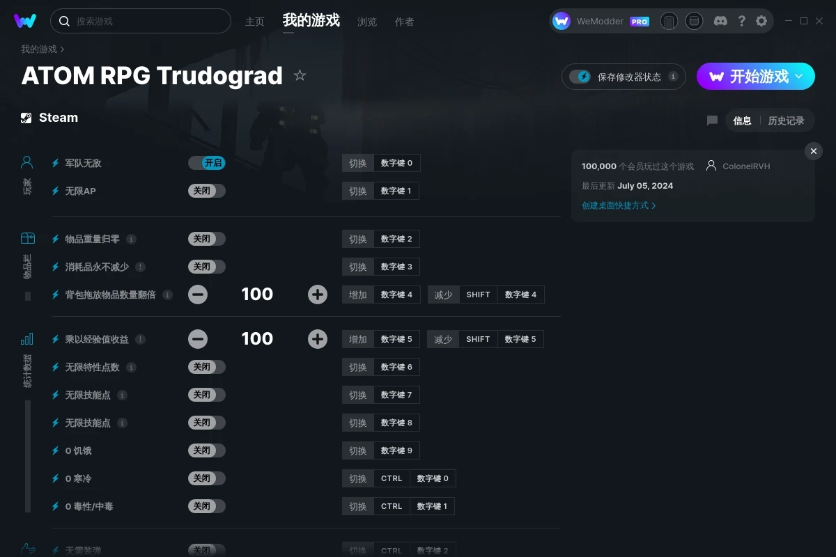 �˱�RPG��³������޸���v1.056 ��Ѱ�