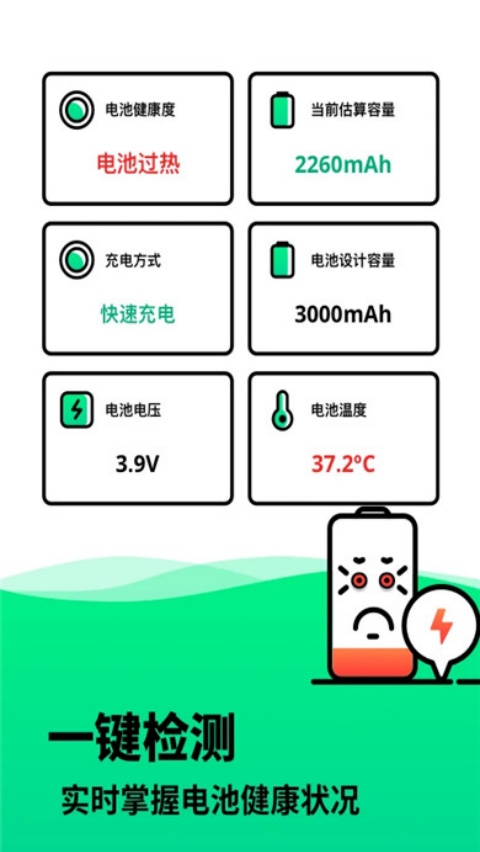 ��������������v2.11602.3 ��׿��