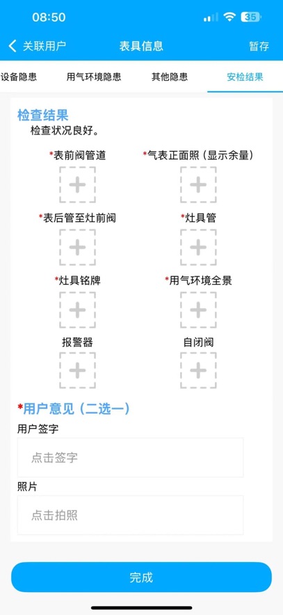������app����v4.5.7 ���°�