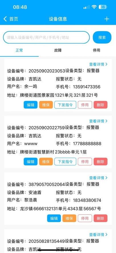 ������app����v4.5.7 ���°�