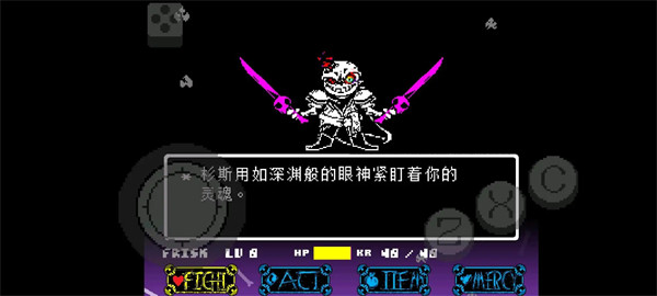 余烬追忆游戏v4.0 安卓版