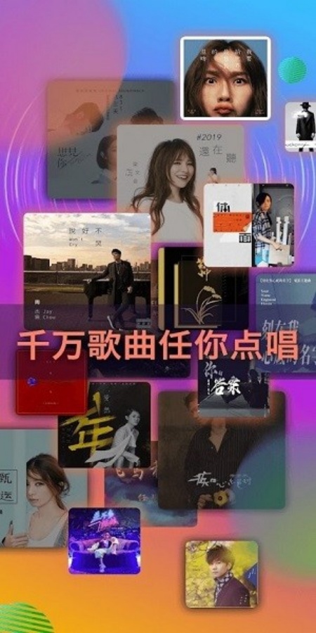 StarMaker����v9.11.0 ���°�
