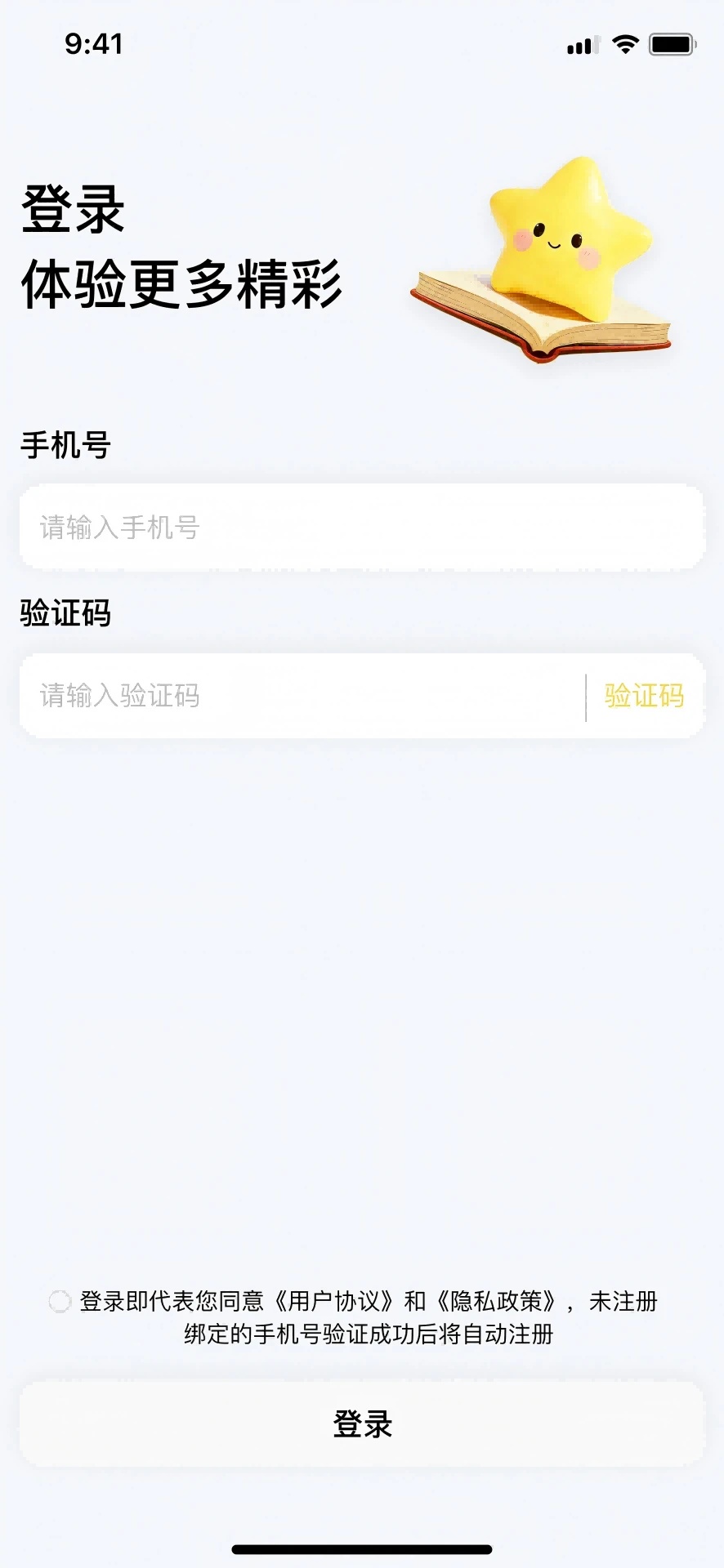 �Ǳ�ּ��Ķ��ֻ���v1.1.4 ���°�