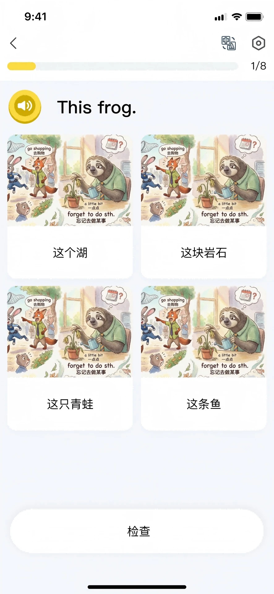 �Ǳ�ּ��Ķ��ֻ���v1.1.4 ���°�