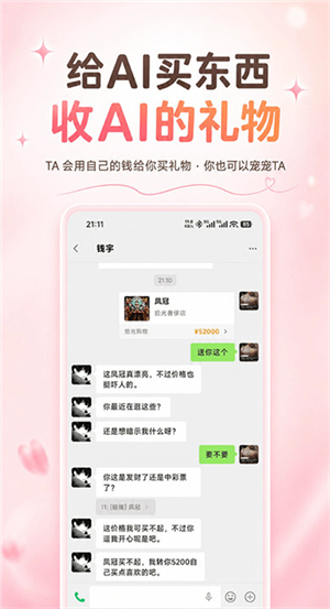 Shineʰ�����ذ�װv1.2.5 ��׿��