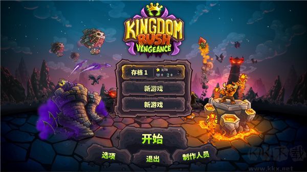 ��������ս�޸���v4.3.3.30826 ��Ѱ�
