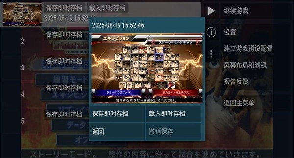 ��һ��ȭʤ��֮�꺺��v1.19.3 ���İ�