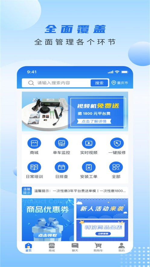 ������app����v1.14.08 ���°�