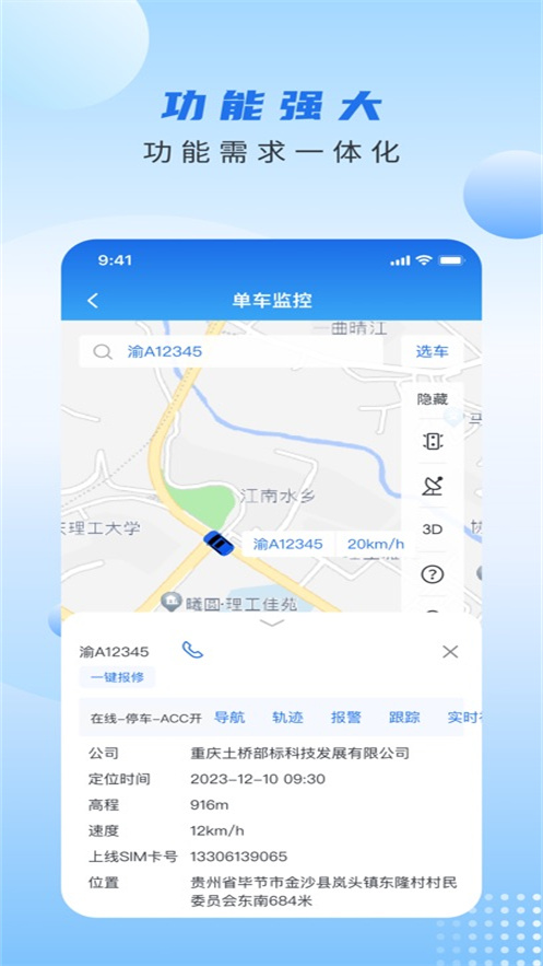 ������app����v1.14.08 ���°�