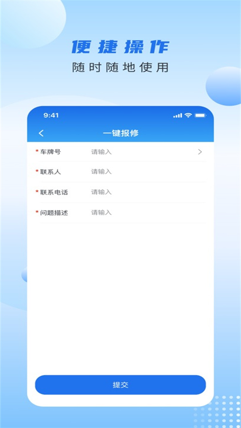 ������app����v1.14.08 ���°�