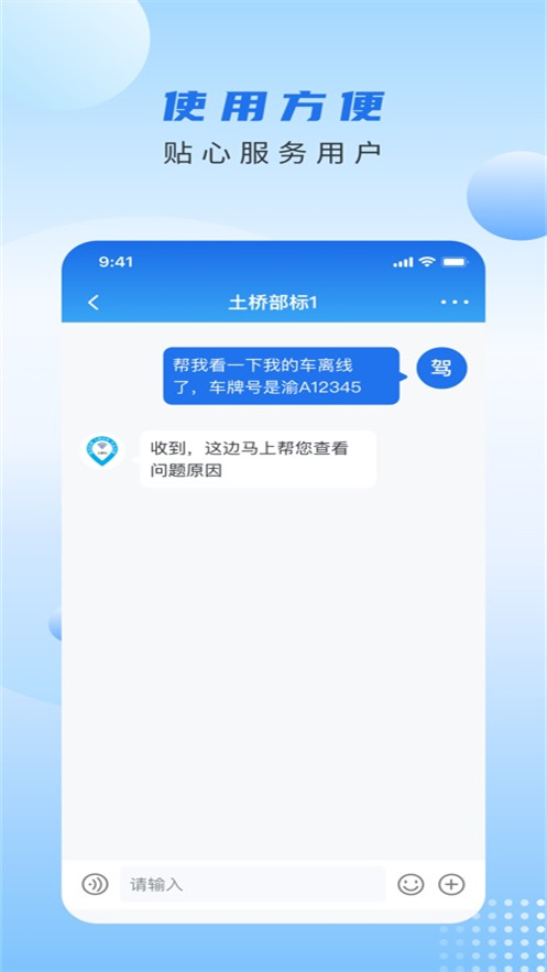 ������app����v1.14.08 ���°�